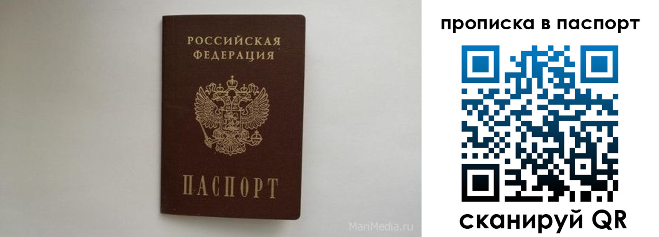 регистрация для школы в Десногорске