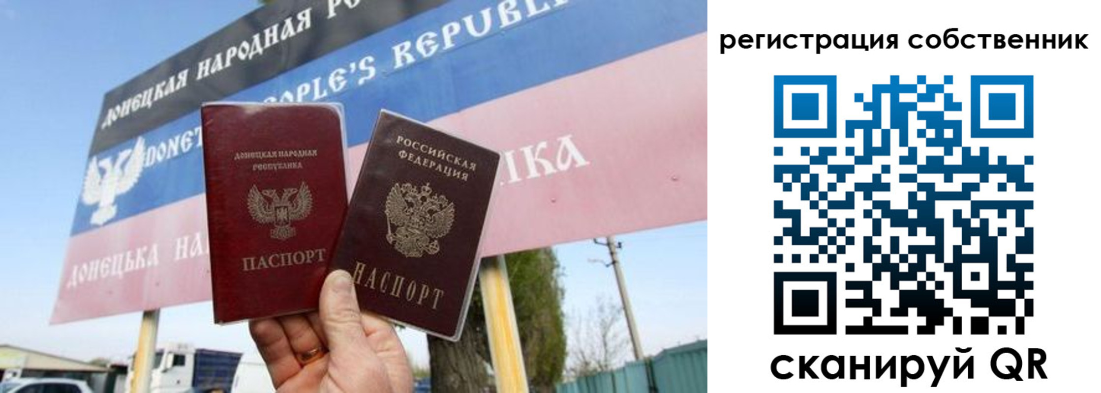 временная регистрация гарантия в Десногорске